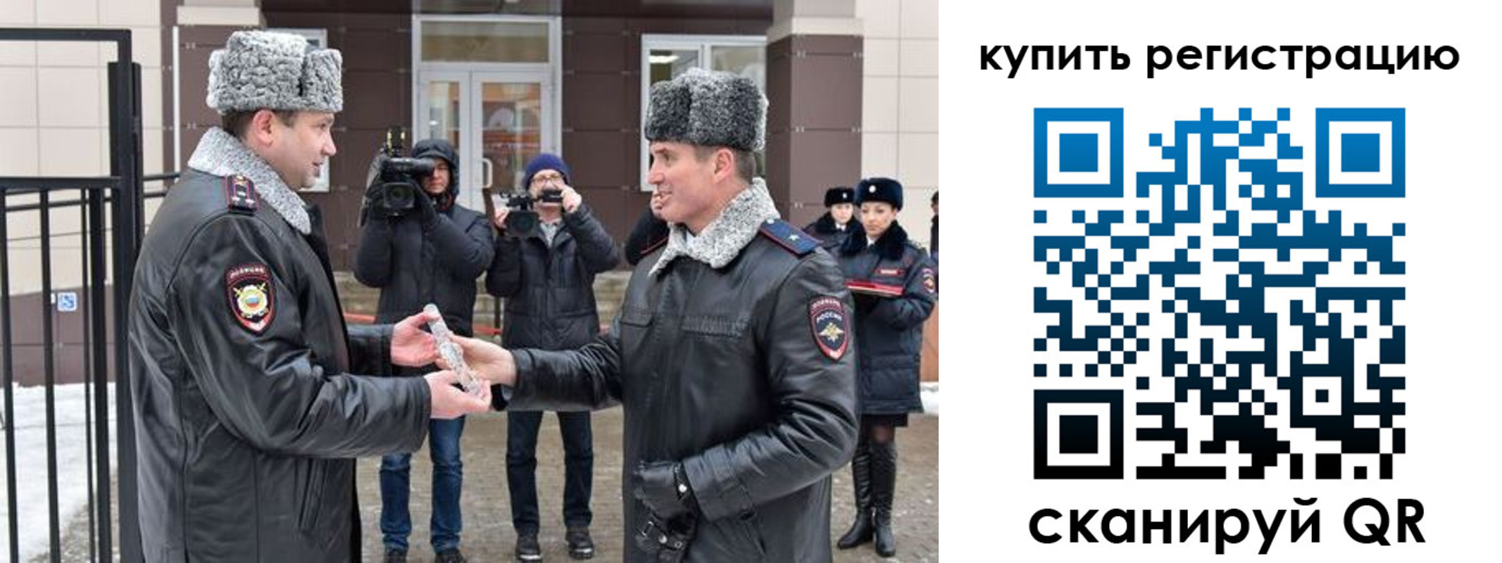 временная регистрация законно в Сланцах