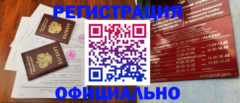 пропишу в квартире в Сланцах